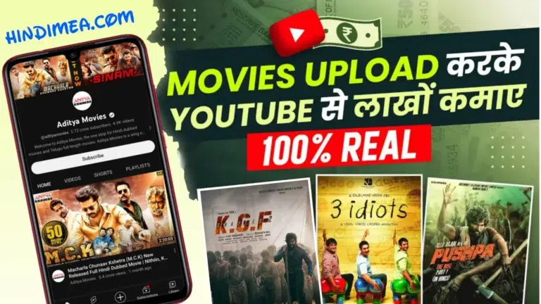 how-to-upload-movies-on-youtube-without-copyright-min-scaled