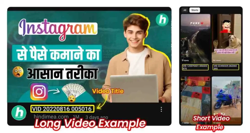 Keyword को Title में रखें