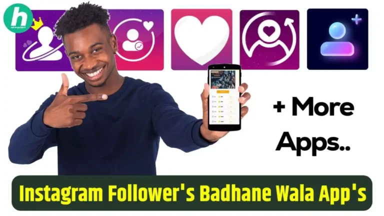 Followers Badhane Wala App